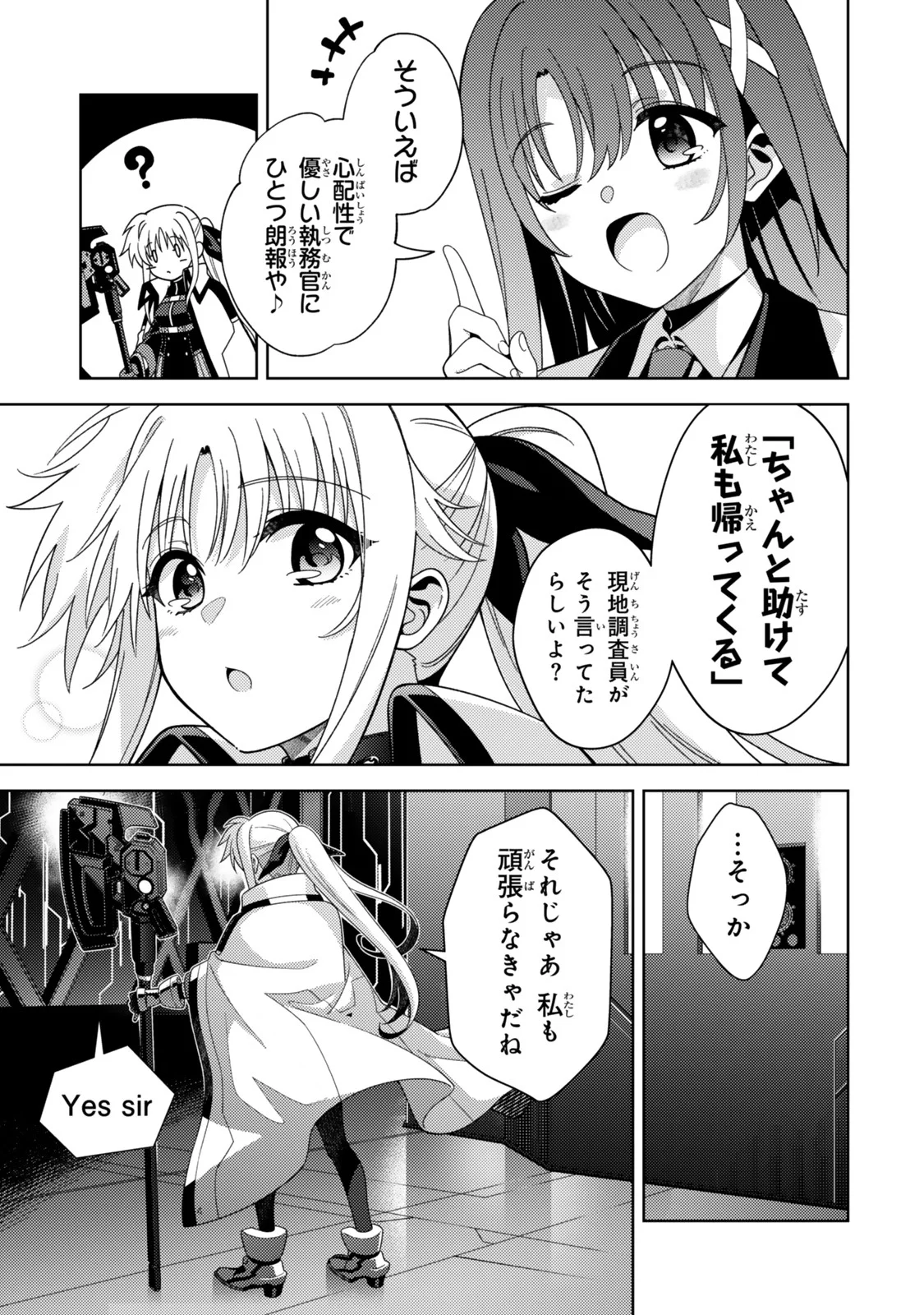 Mahou Shoujo Lyrical Nanoha EXCEEDS - Chapter 5.2 - Page 11