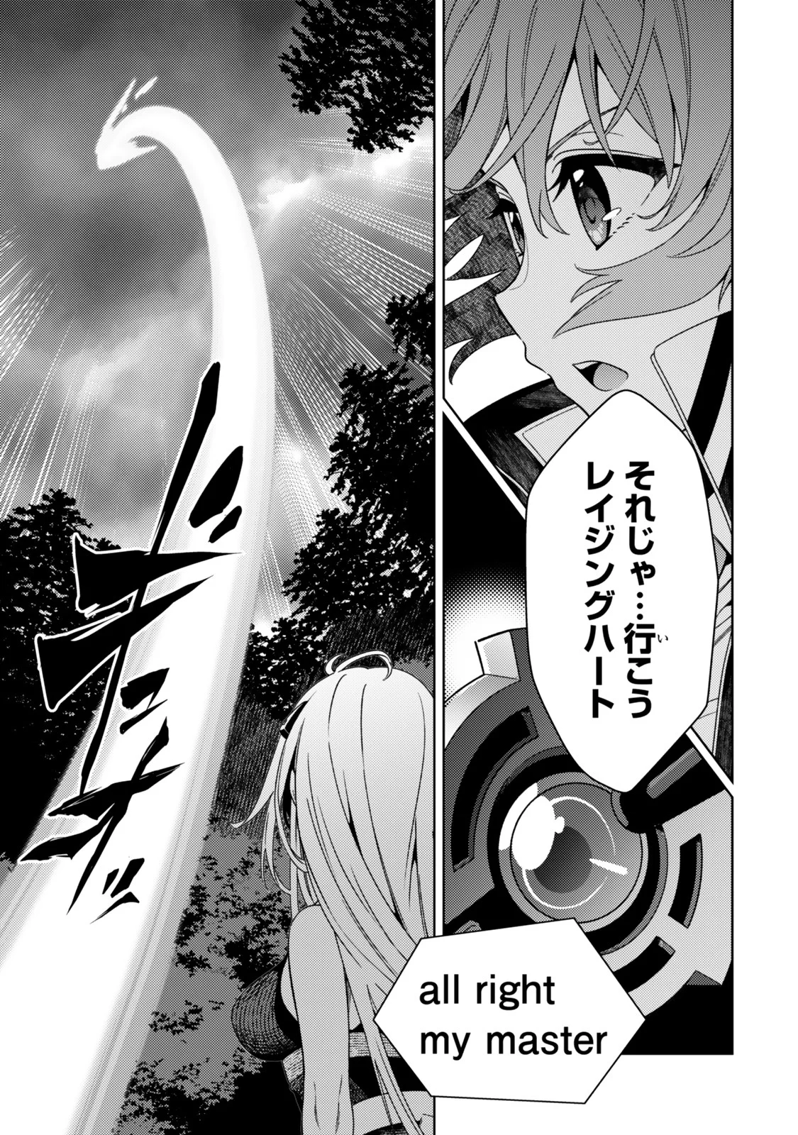 Mahou Shoujo Lyrical Nanoha EXCEEDS - Chapter 5.2 - Page 3