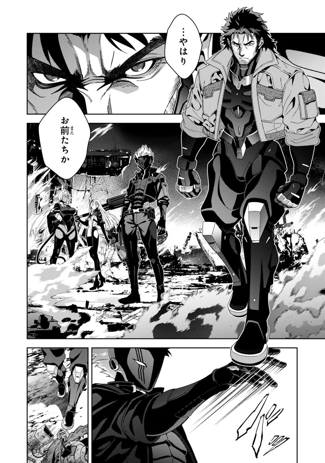 Mahou Shoujo Lyrical Nanoha EXCEEDS - Chapter 6.1 - Page 4