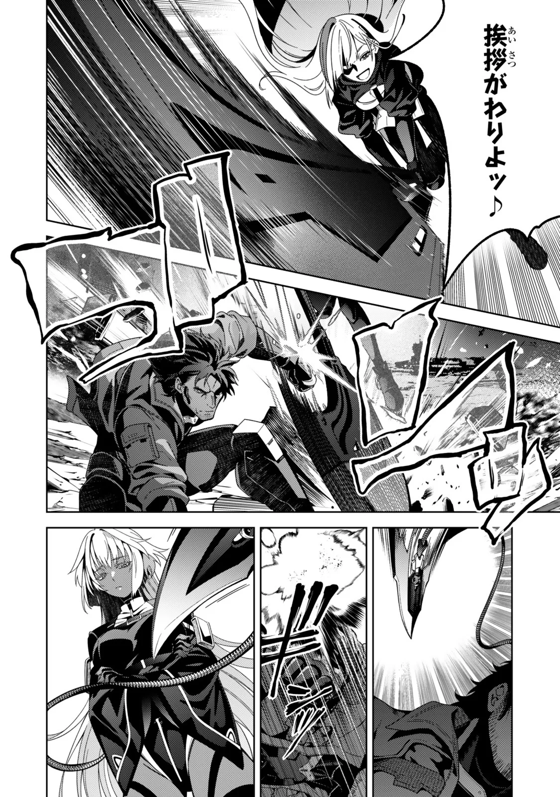 Mahou Shoujo Lyrical Nanoha EXCEEDS - Chapter 6.1 - Page 6