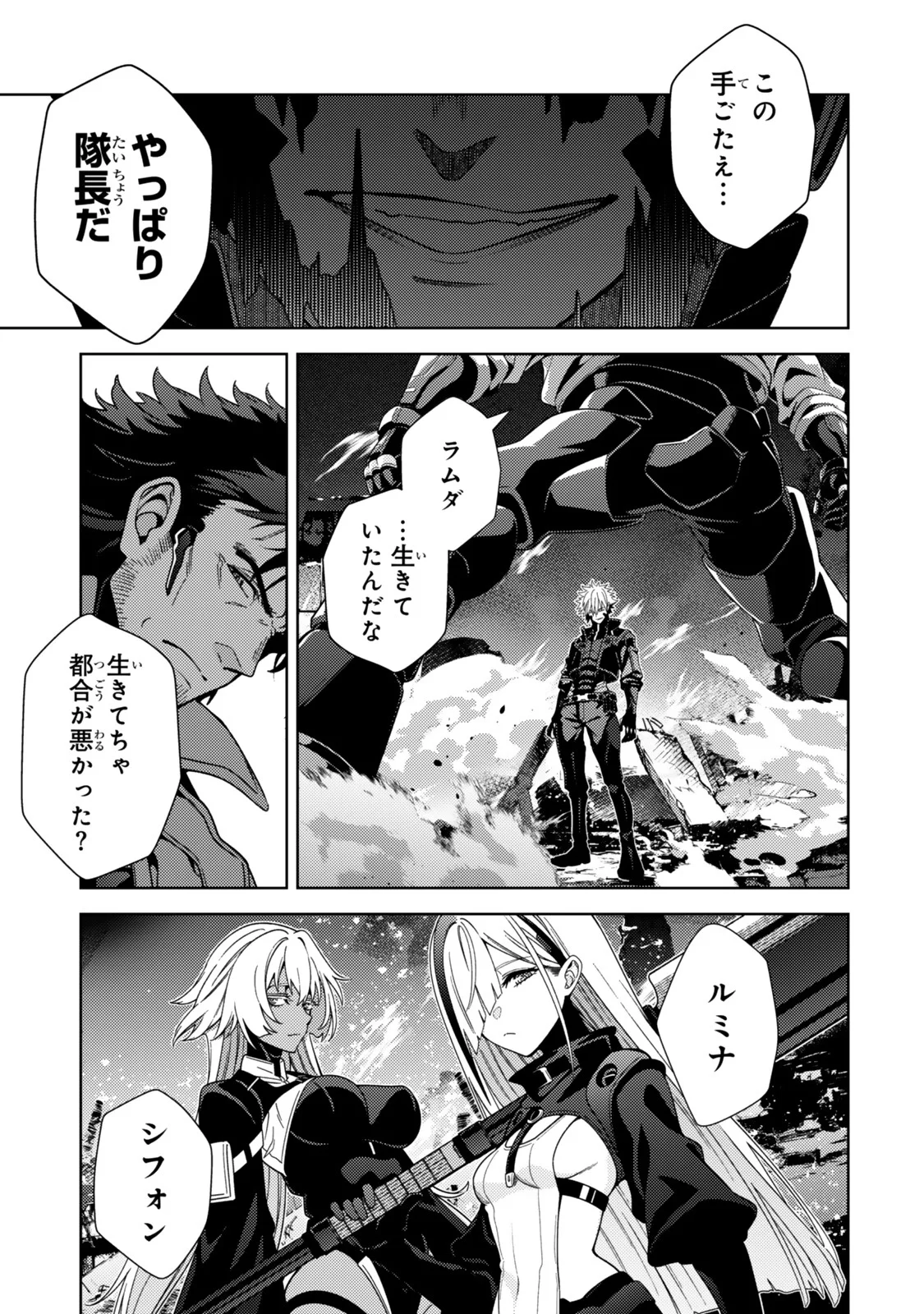 Mahou Shoujo Lyrical Nanoha EXCEEDS - Chapter 6.1 - Page 9