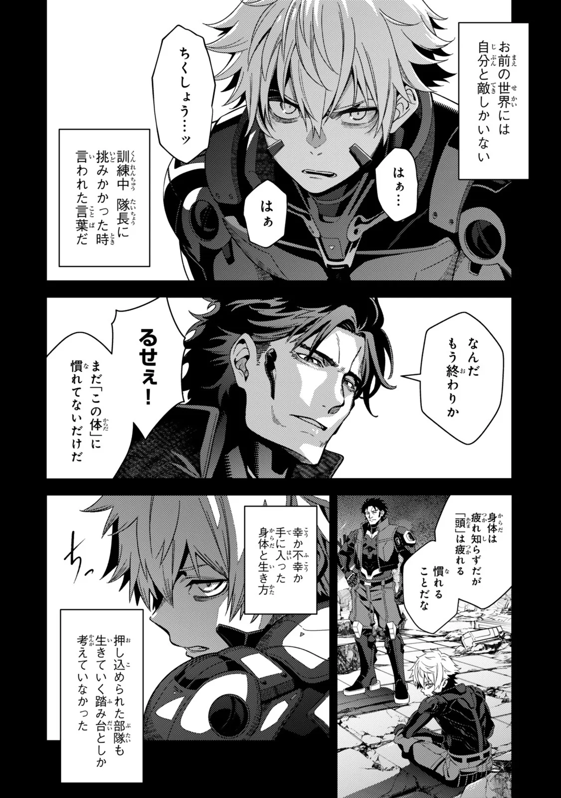 Mahou Shoujo Lyrical Nanoha EXCEEDS - Chapter 6.2 - Page 11