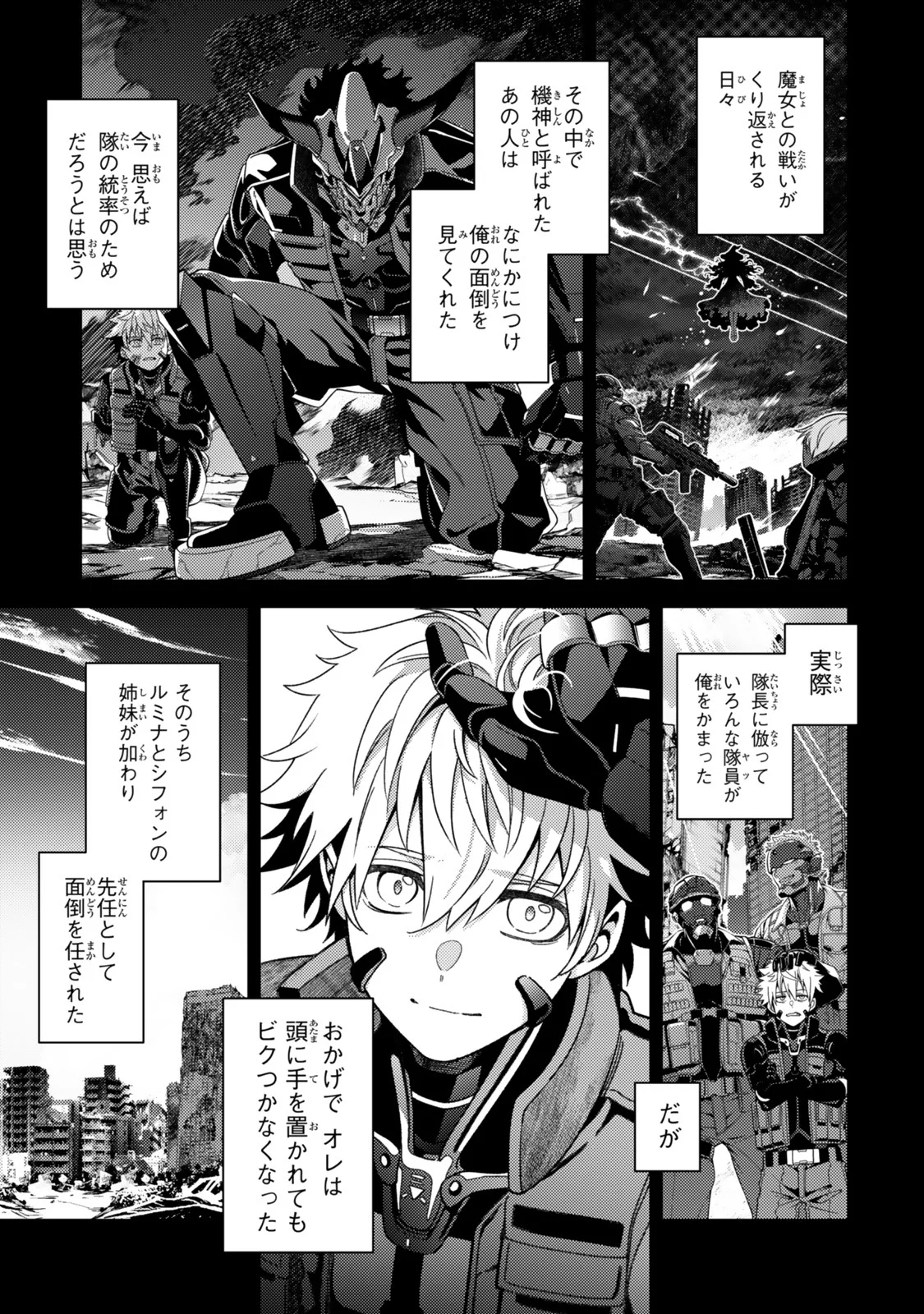 Mahou Shoujo Lyrical Nanoha EXCEEDS - Chapter 6.2 - Page 12