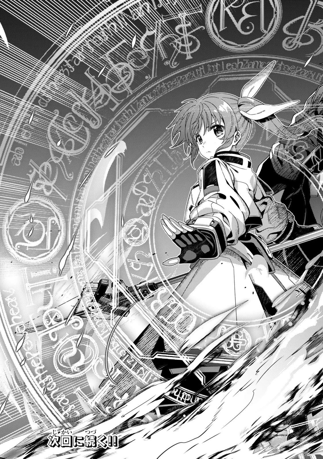 Mahou Shoujo Lyrical Nanoha EXCEEDS - Chapter 6.2 - Page 20