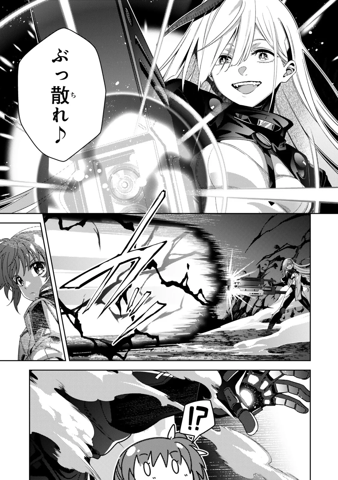 Mahou Shoujo Lyrical Nanoha EXCEEDS - Chapter 7.1 - Page 13