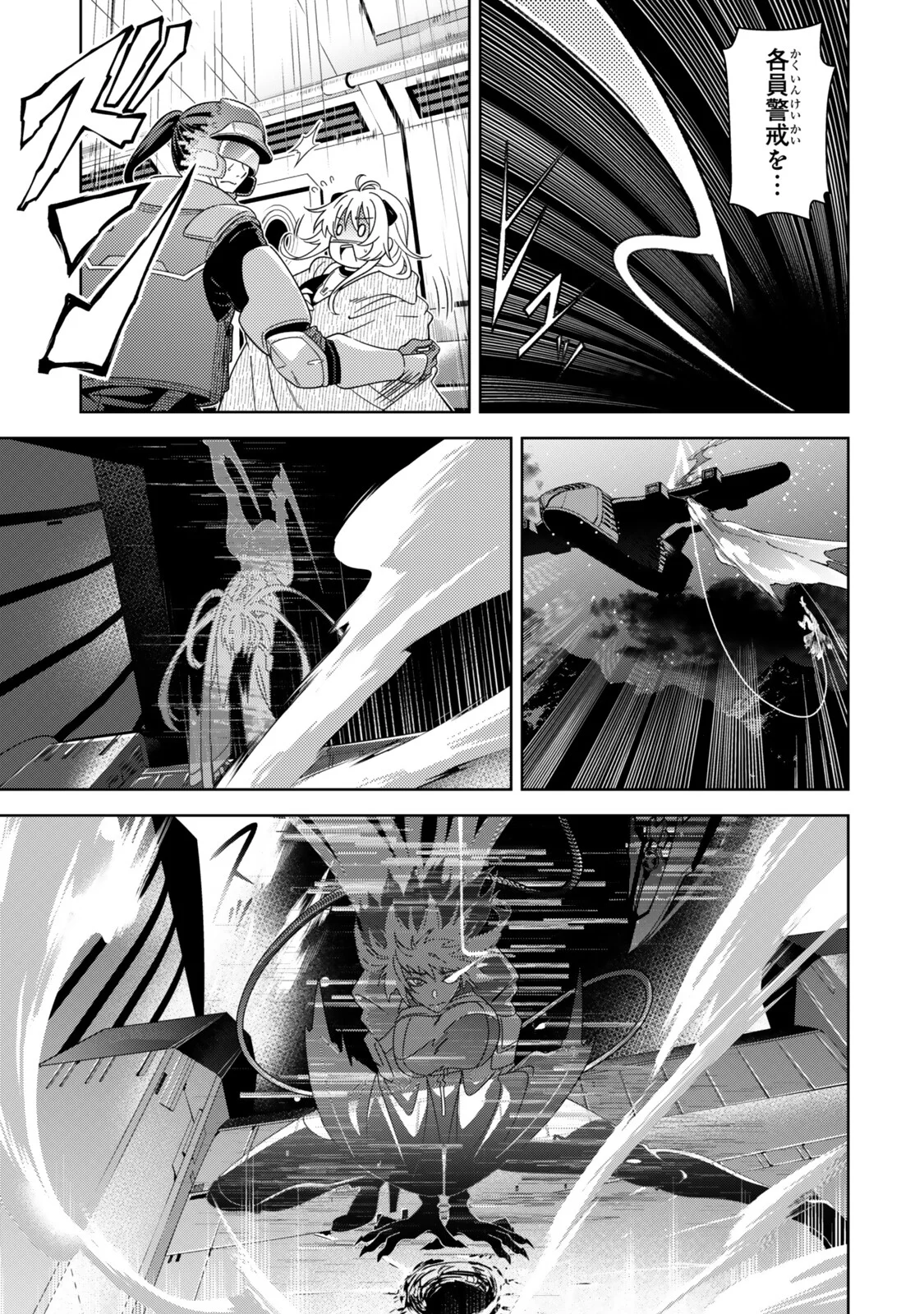 Mahou Shoujo Lyrical Nanoha EXCEEDS - Chapter 7.1 - Page 17