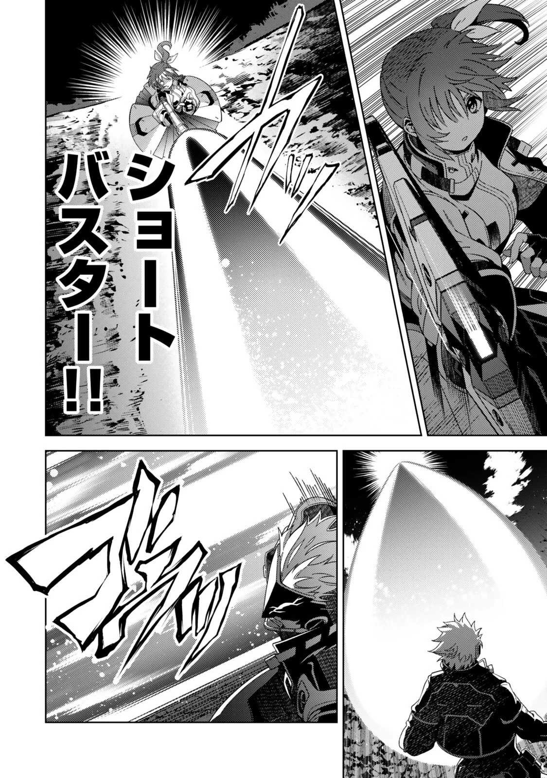 Mahou Shoujo Lyrical Nanoha EXCEEDS - Chapter 7.1 - Page 2