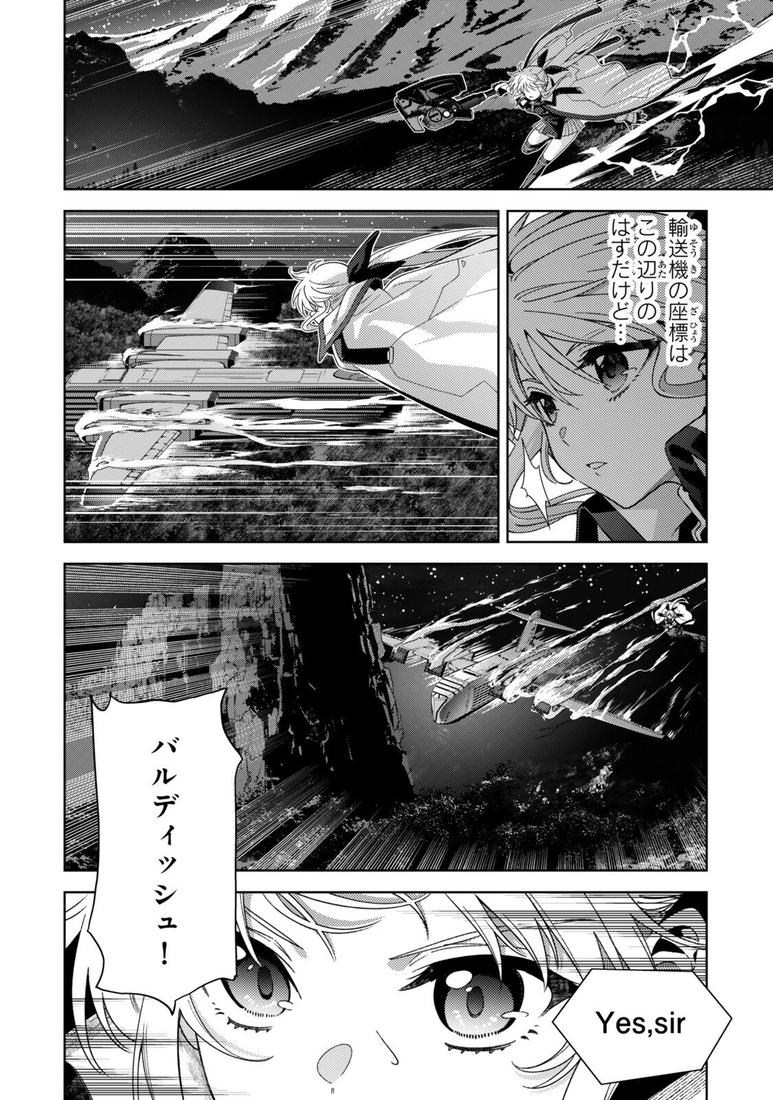 Mahou Shoujo Lyrical Nanoha EXCEEDS - Chapter 7.2 - Page 2
