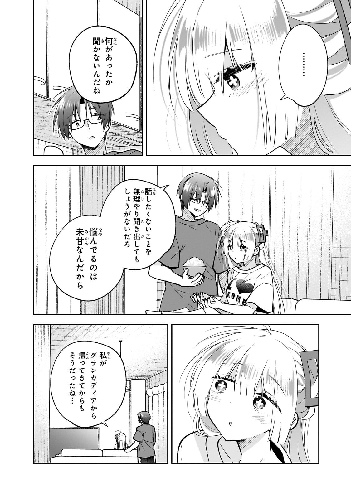 Mahou wa Isekai ni Oite Kimashita. ~Tensai Madoushi Datta Imouto no Yowakute New Game~ - Chapter 8.1 - Page 10