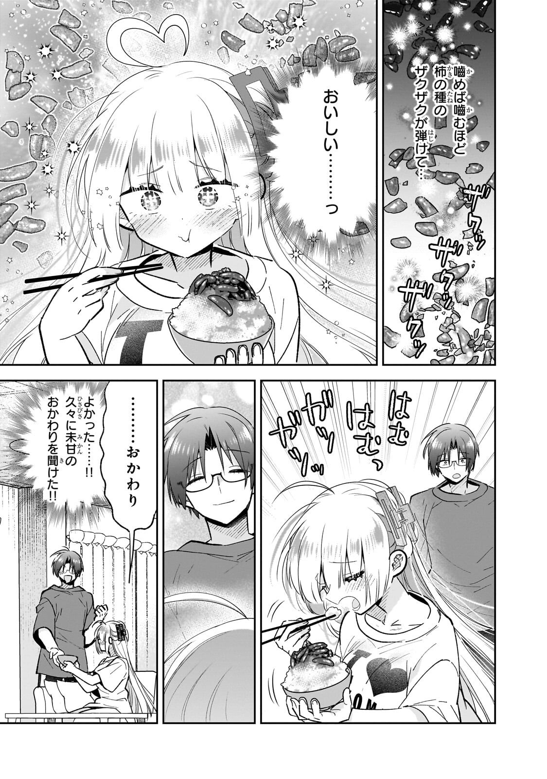 Mahou wa Isekai ni Oite Kimashita. ~Tensai Madoushi Datta Imouto no Yowakute New Game~ - Chapter 8.1 - Page 9