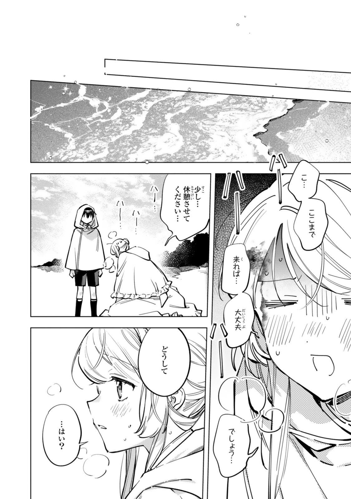 Mahoutsukai no Konyakusha - Eternally Yours - Chapter 38 - Page 10