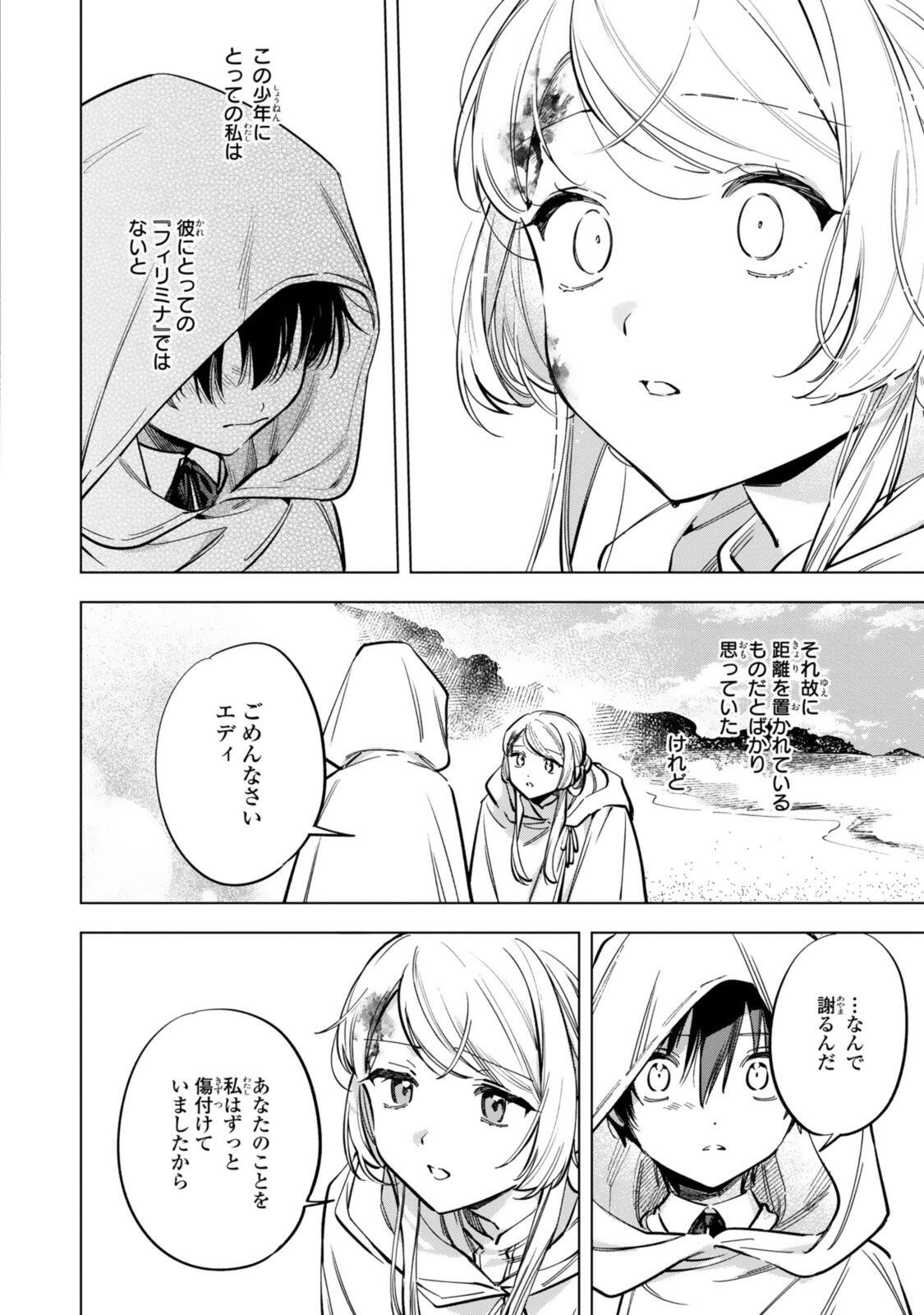 Mahoutsukai no Konyakusha - Eternally Yours - Chapter 38 - Page 12
