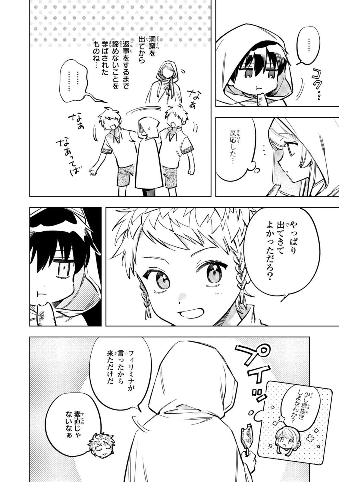 Mahoutsukai no Konyakusha - Eternally Yours - Chapter 38 - Page 2