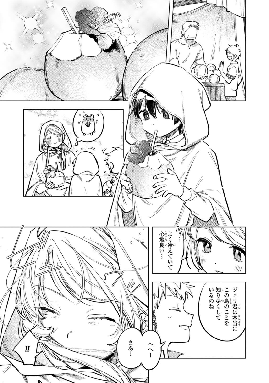 Mahoutsukai no Konyakusha - Eternally Yours - Chapter 38 - Page 5
