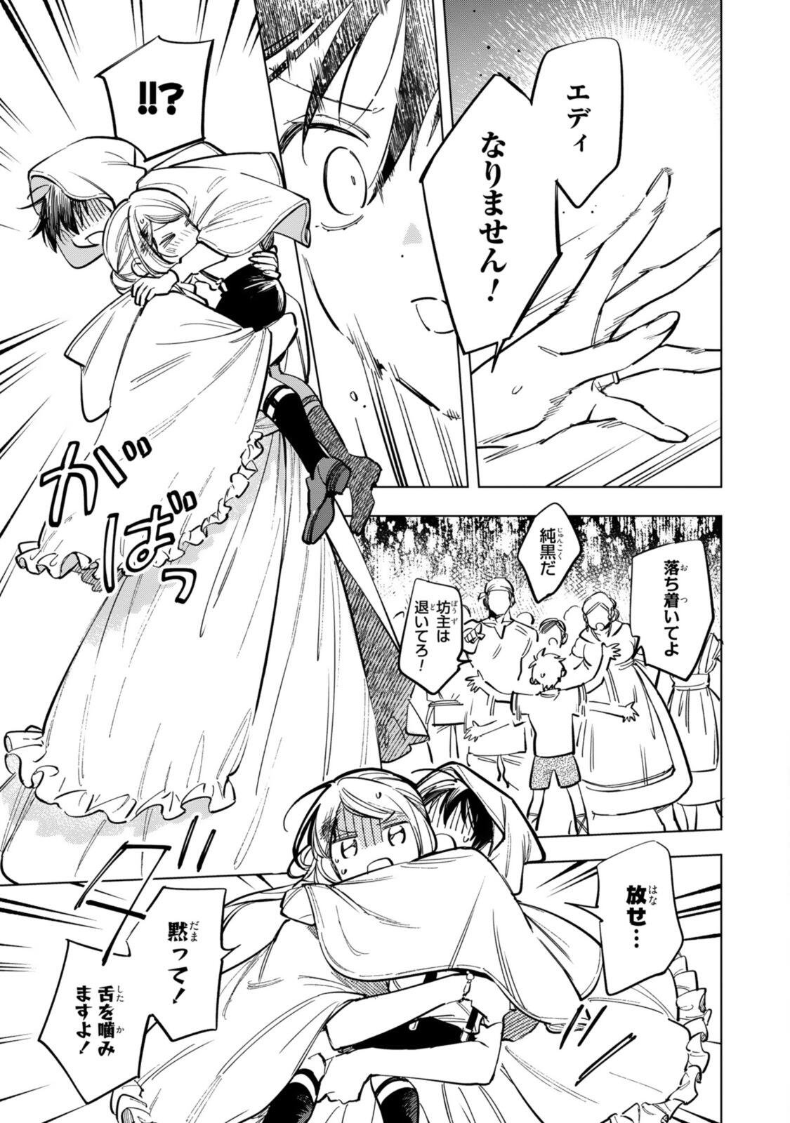 Mahoutsukai no Konyakusha - Eternally Yours - Chapter 38 - Page 9