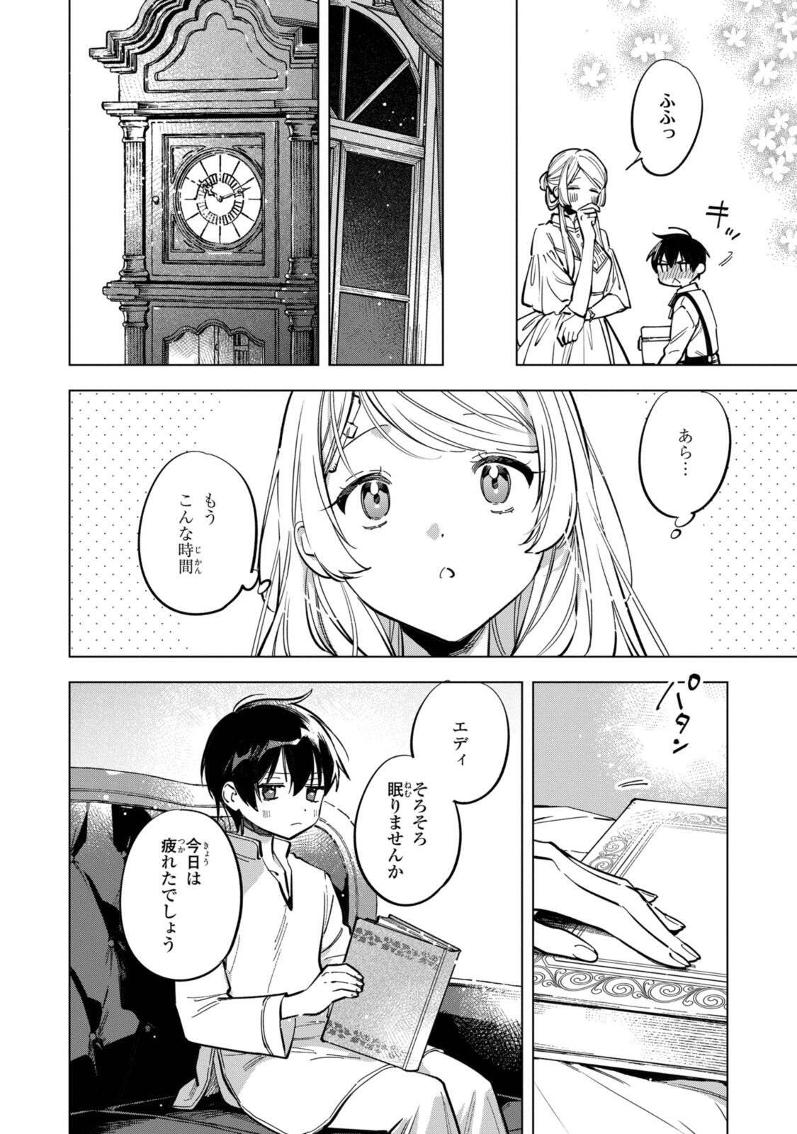 Mahoutsukai no Konyakusha - Eternally Yours - Chapter 39 - Page 2
