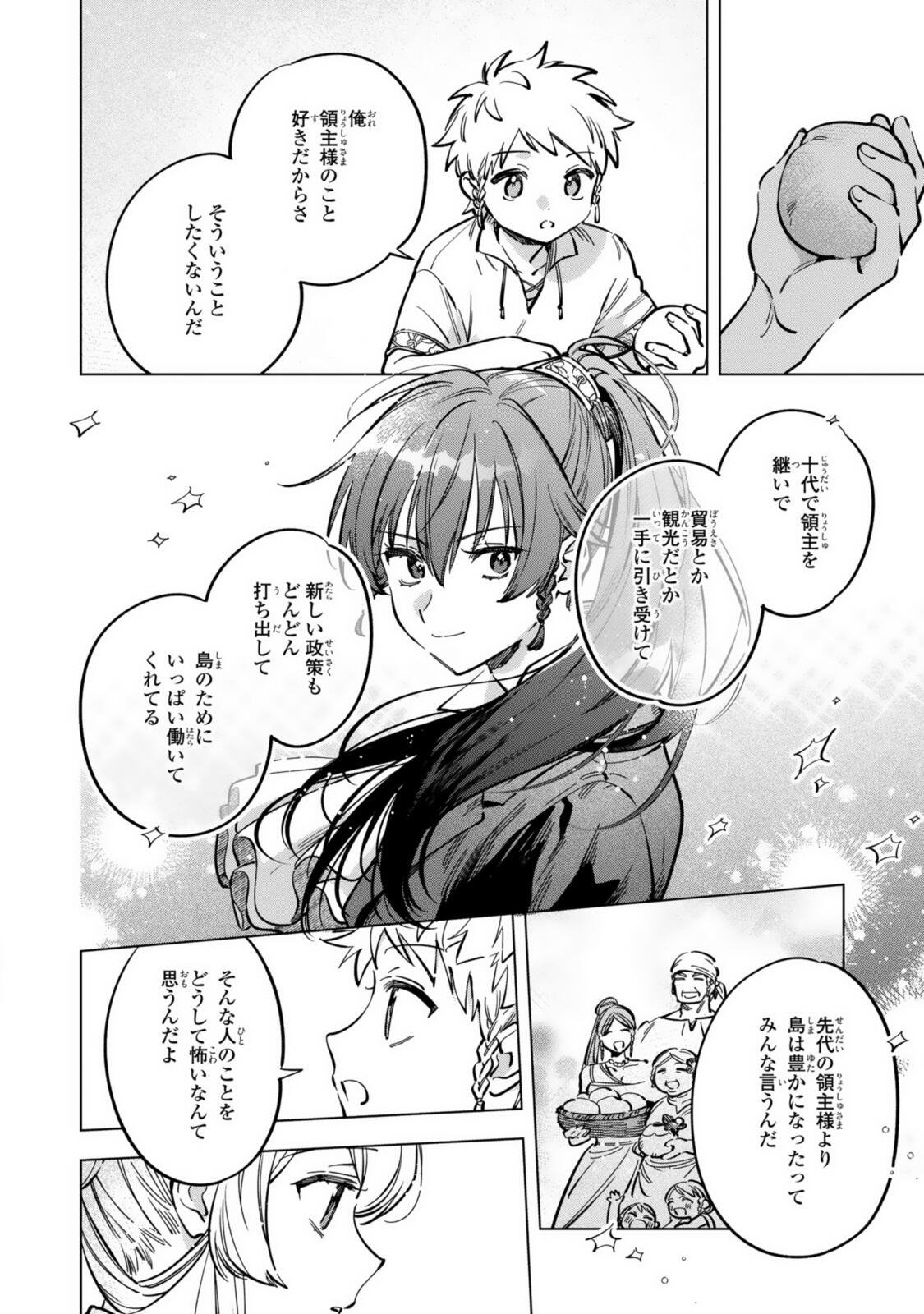Mahoutsukai no Konyakusha - Eternally Yours - Chapter 40 - Page 6