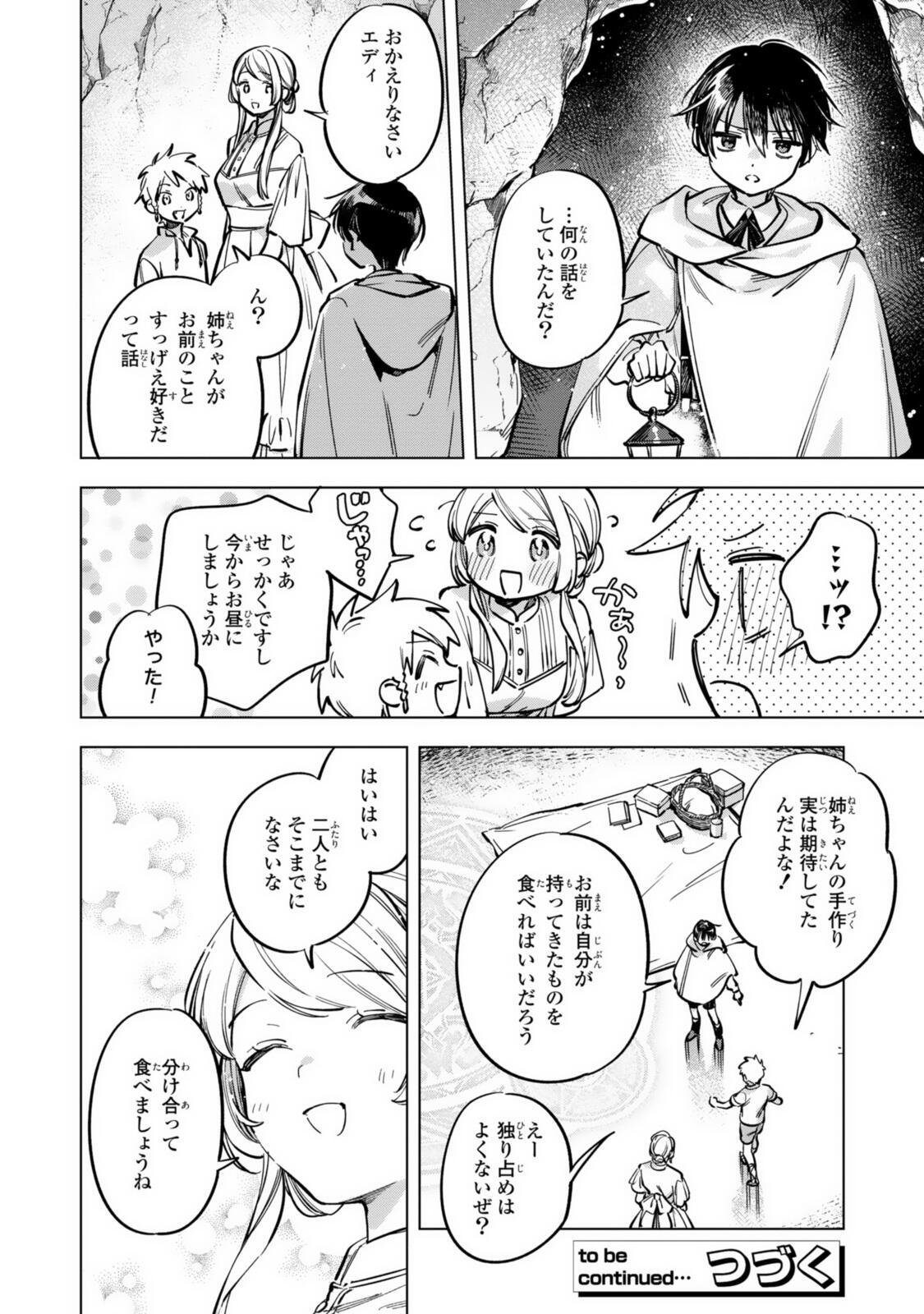 Mahoutsukai no Konyakusha - Eternally Yours - Chapter 40 - Page 8