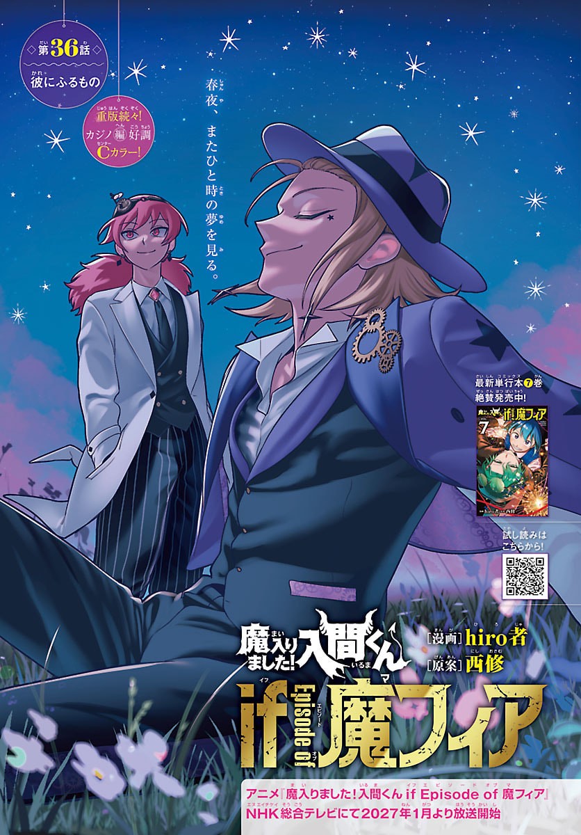 Mairimashita! Iruma-kun: If Episode of Ma-fia - Chapter 36 - Page 1