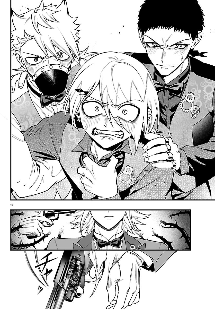 Mairimashita! Iruma-kun: If Episode of Ma-fia - Chapter 39 - Page 16