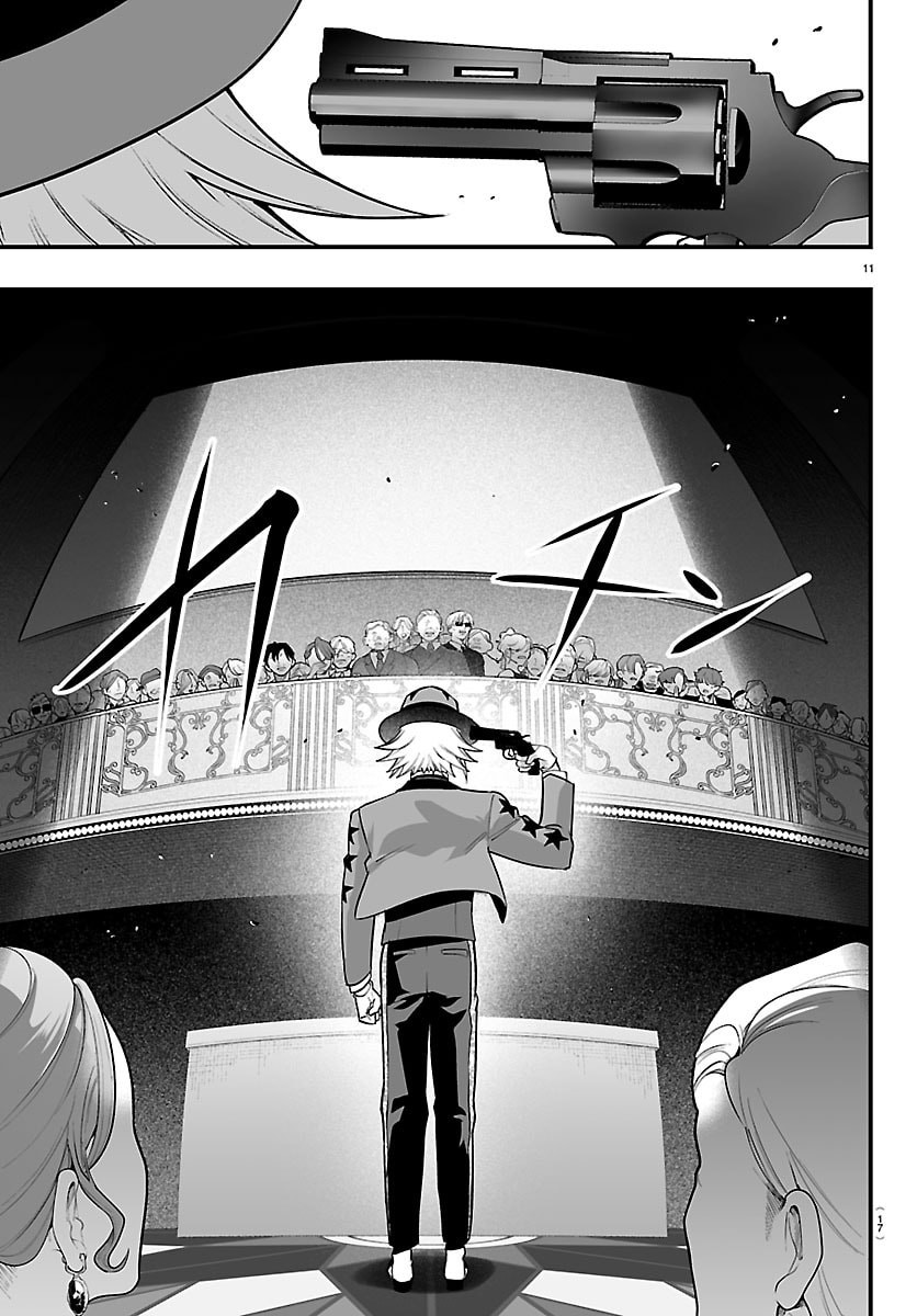 Mairimashita! Iruma-kun: If Episode of Ma-fia - Chapter 39 - Page 17