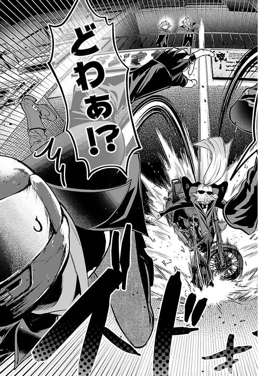 Mairimashita! Iruma-kun: If Episode of Ma-fia - Chapter 41 - Page 9