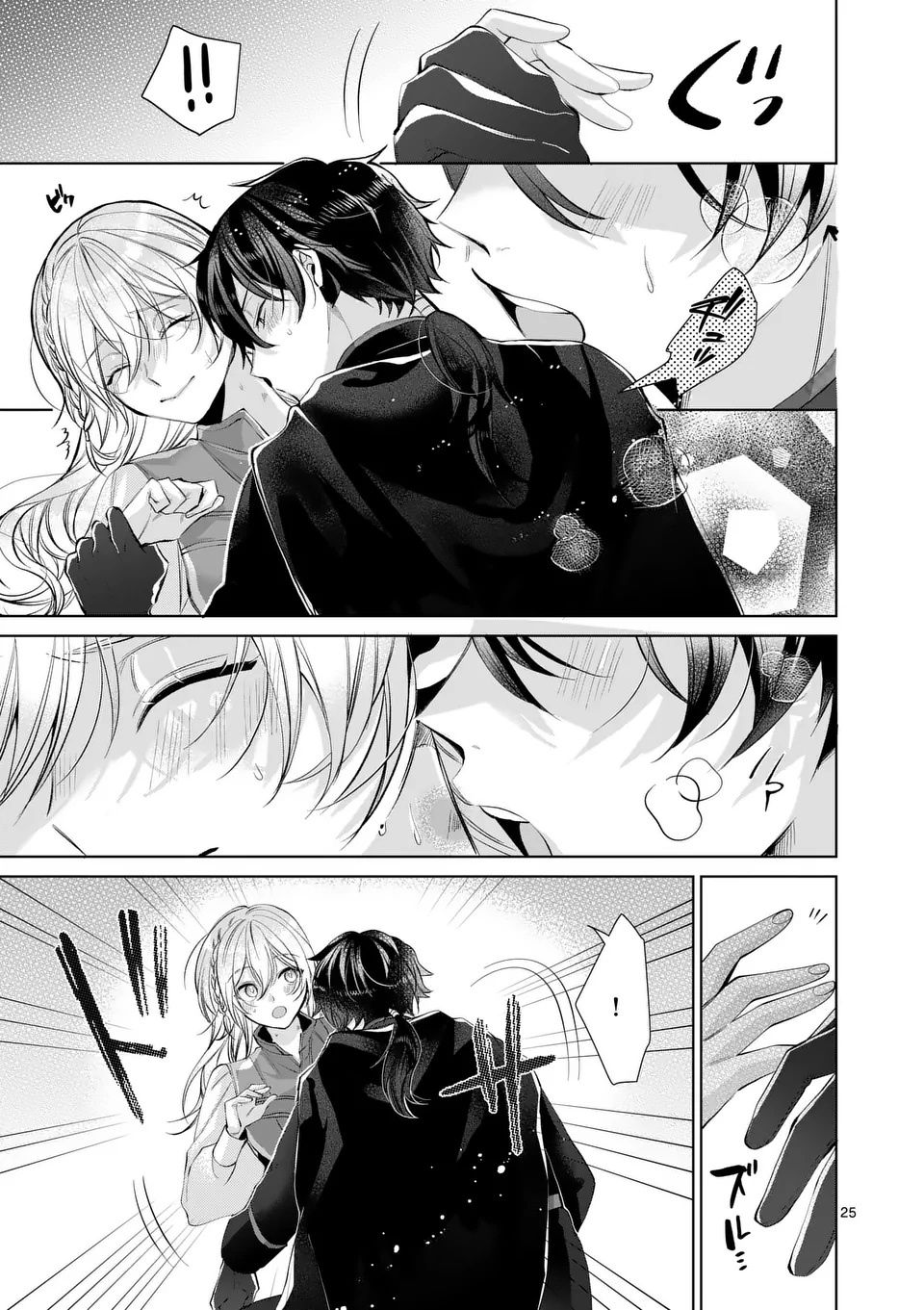 Majo no Biyaku wa Ikaga Deshou? - Chapter 1 - Page 25