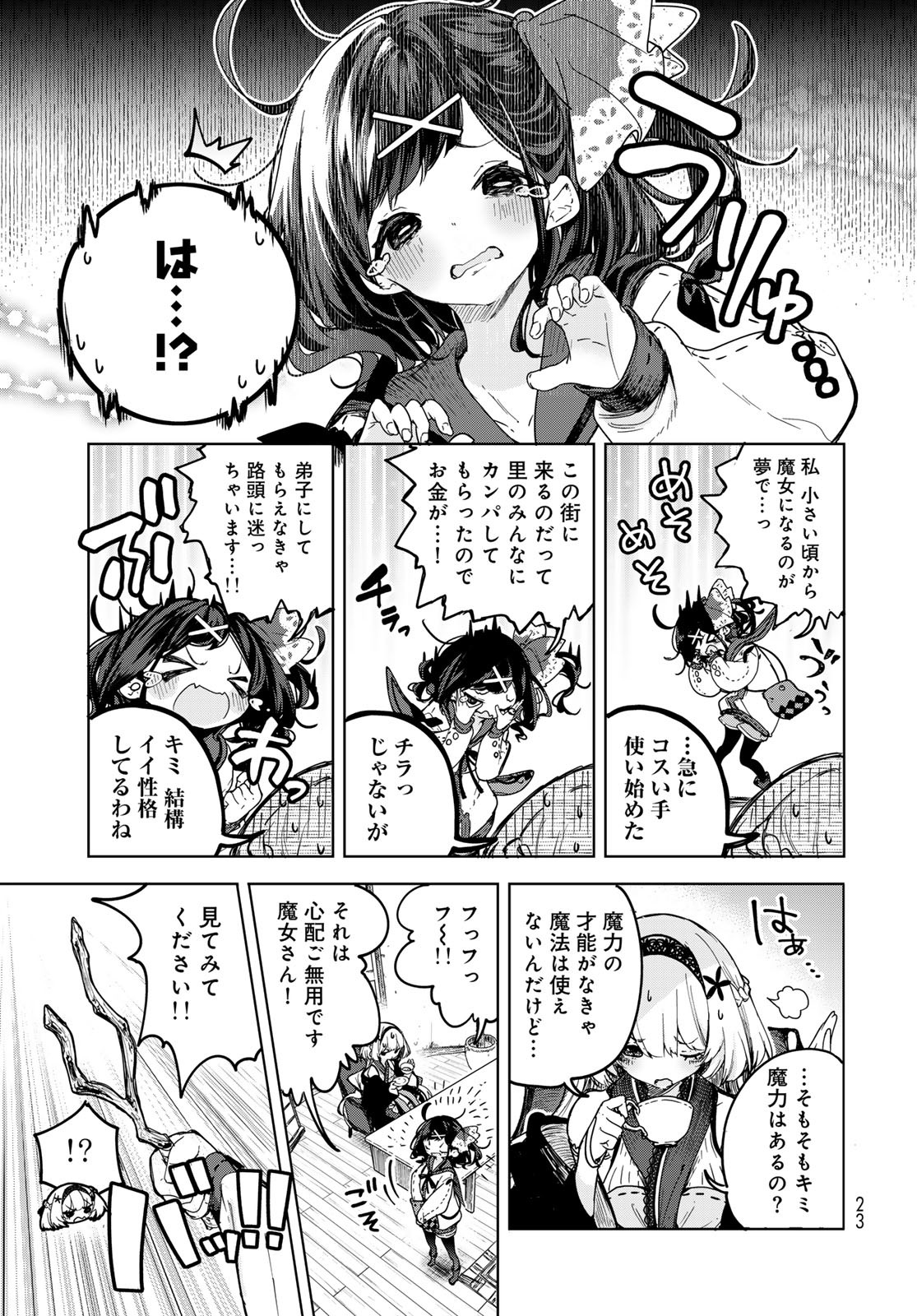 Majo no Hanaya-san - Chapter 1 - Page 21