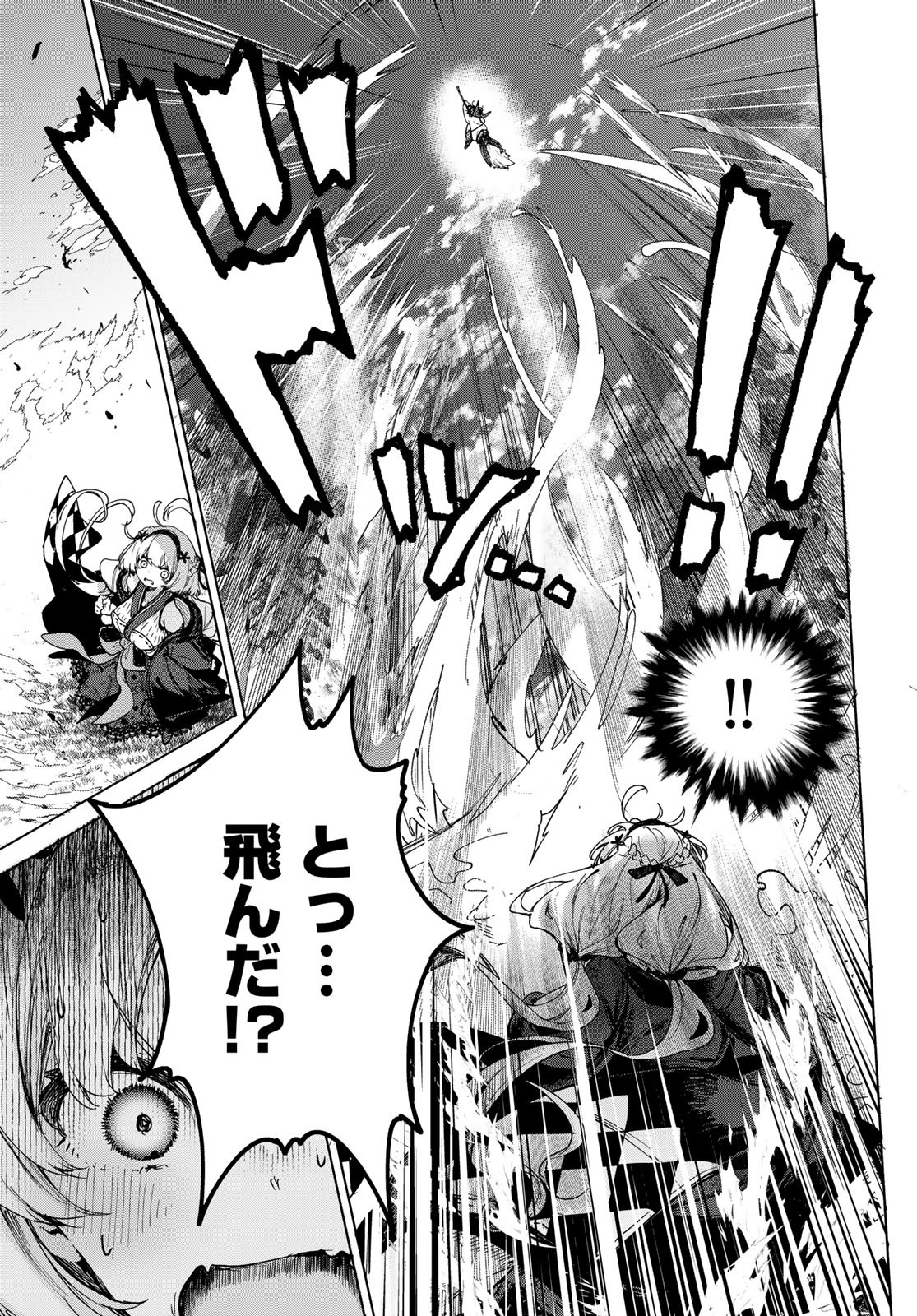 Majo no Hanaya-san - Chapter 1 - Page 25