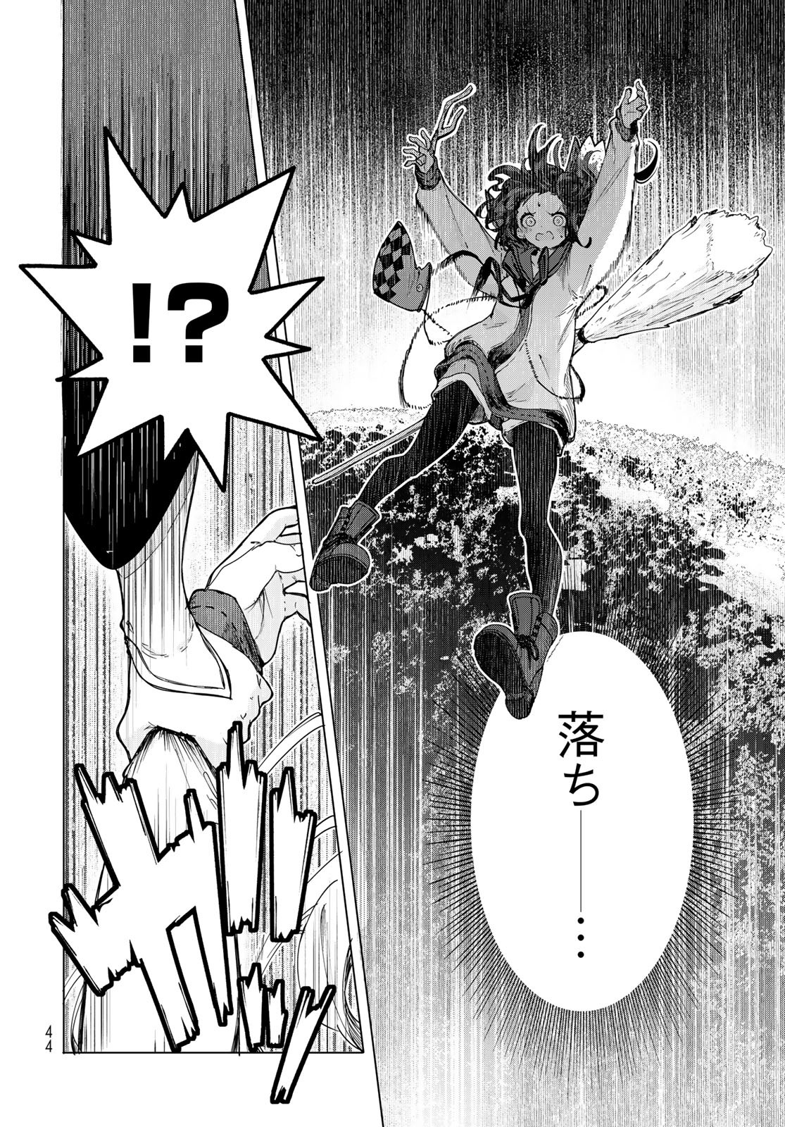 Majo no Hanaya-san - Chapter 1 - Page 42