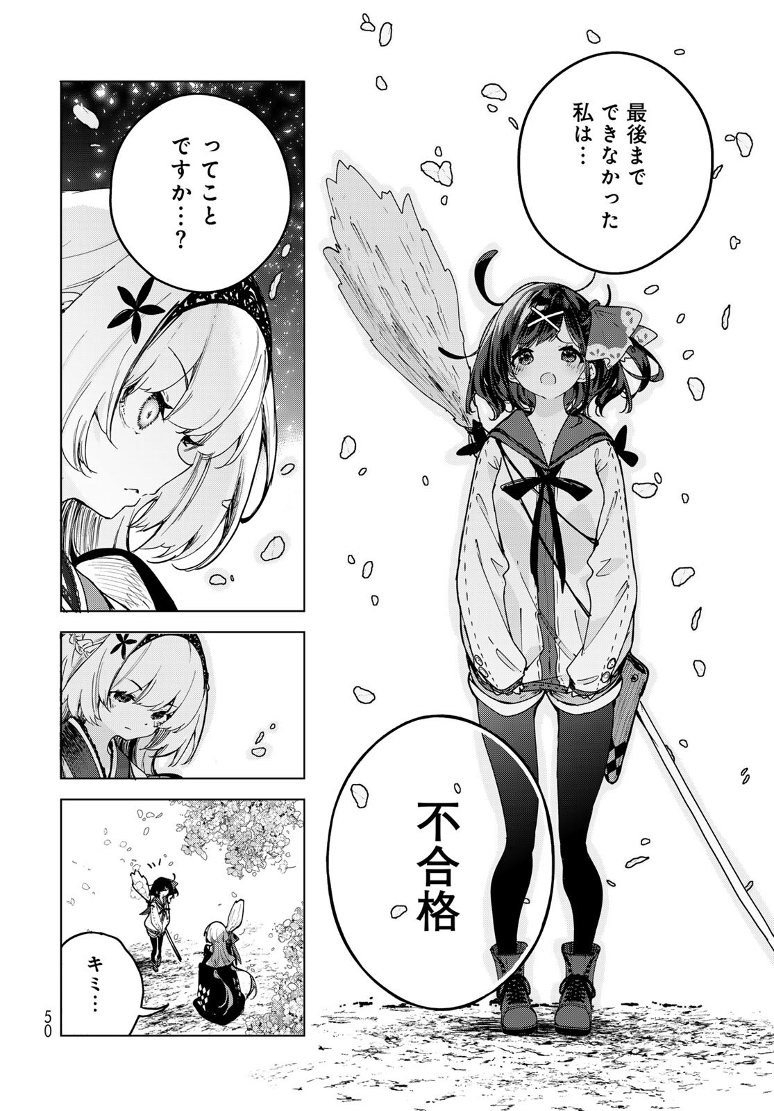 Majo no Hanaya-san - Chapter 1 - Page 48