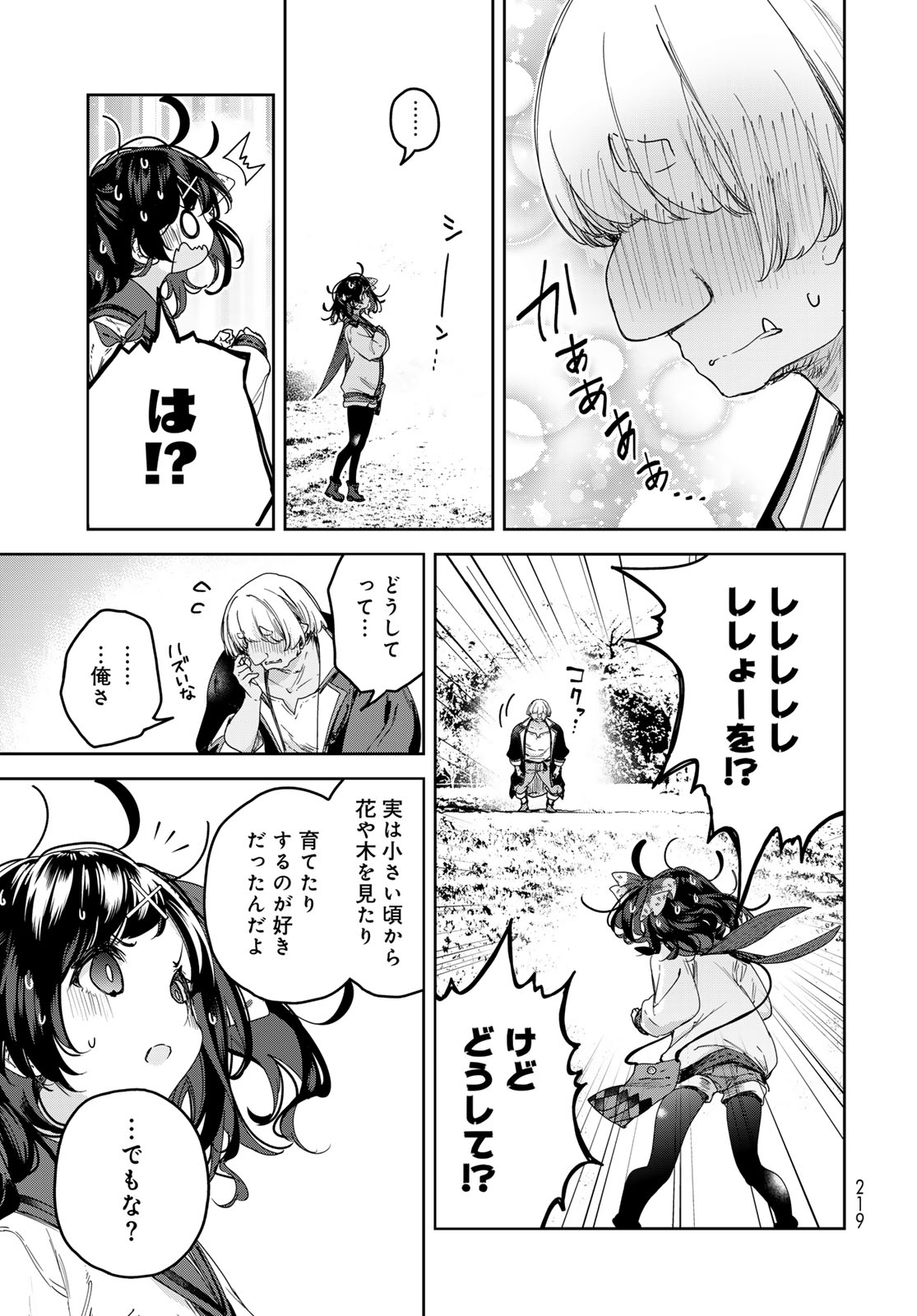 Majo no Hanaya-san - Chapter 10 - Page 15