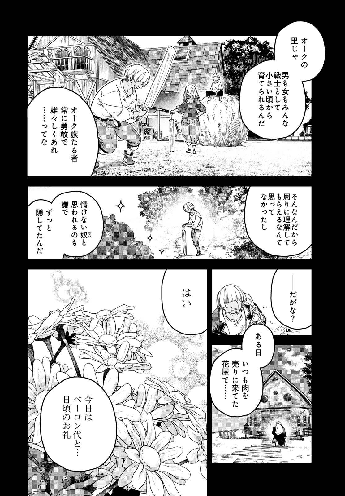 Majo no Hanaya-san - Chapter 10 - Page 16
