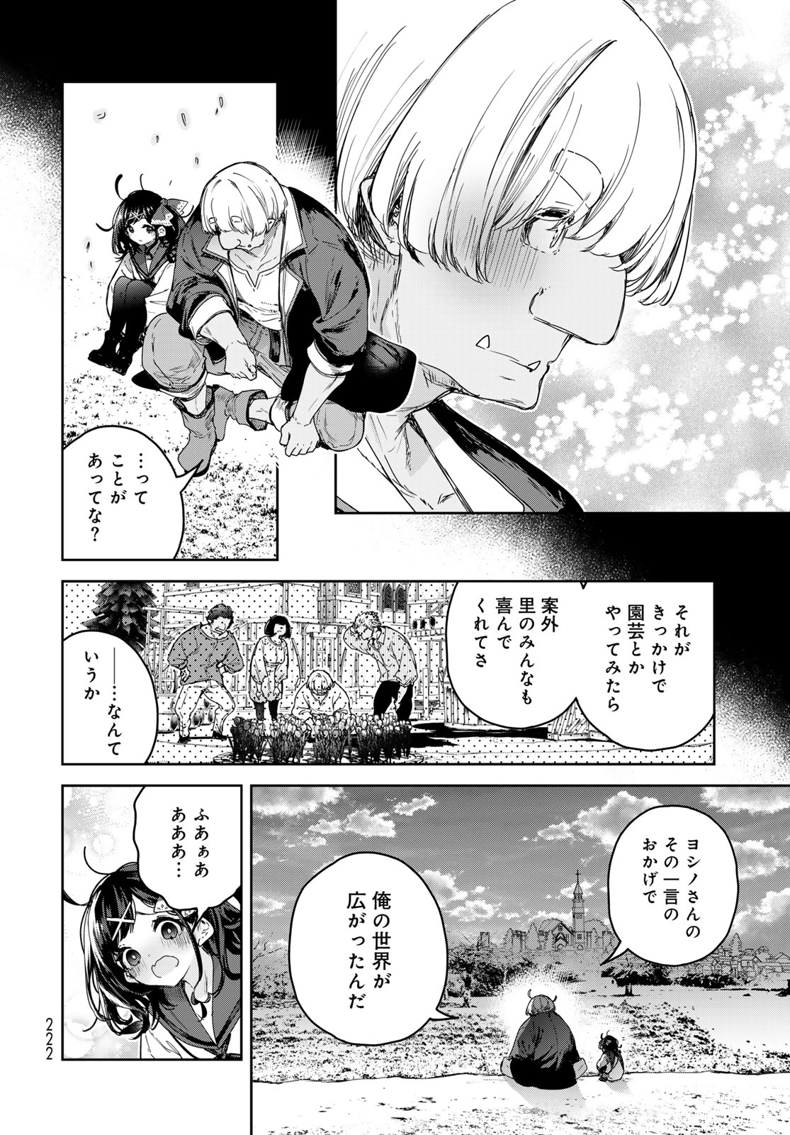 Majo no Hanaya-san - Chapter 10 - Page 18