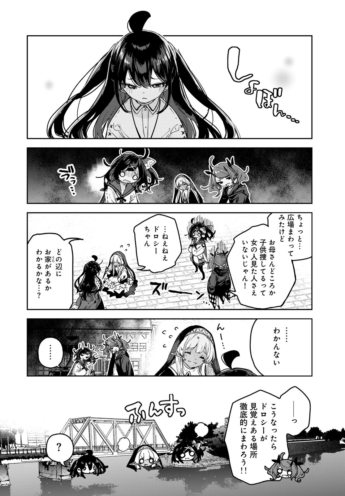 Majo no Hanaya-san - Chapter 11 - Page 18