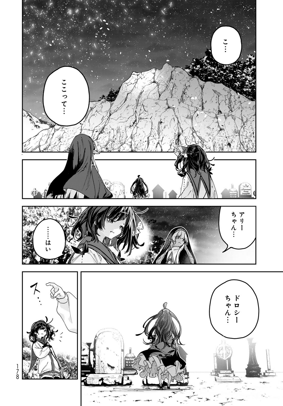 Majo no Hanaya-san - Chapter 11 - Page 28