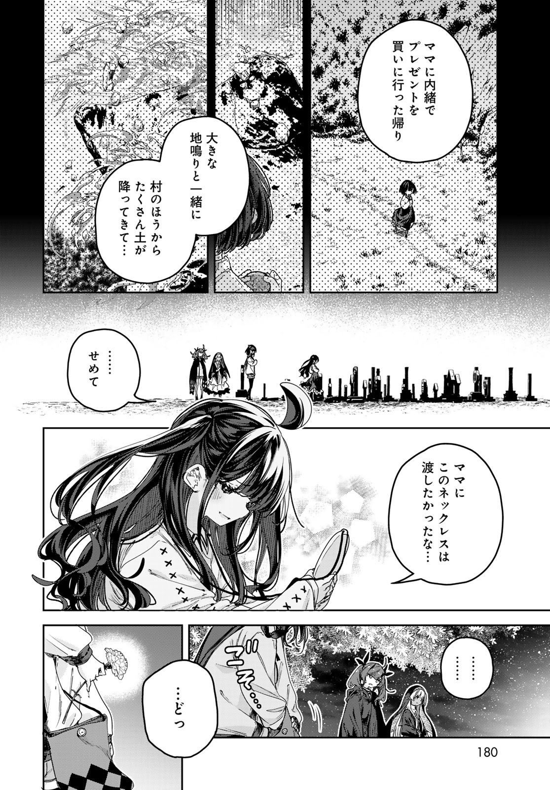 Majo no Hanaya-san - Chapter 11 - Page 30