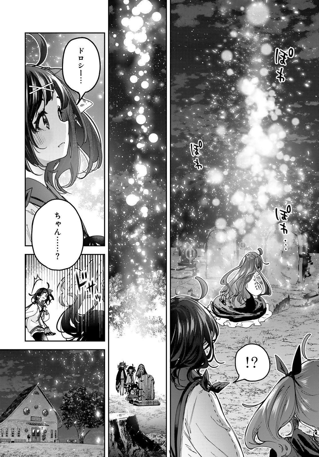 Majo no Hanaya-san - Chapter 11 - Page 36