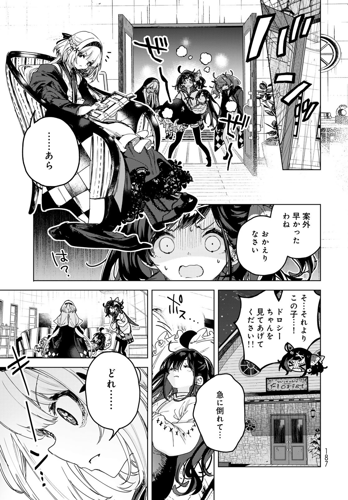 Majo no Hanaya-san - Chapter 11 - Page 37