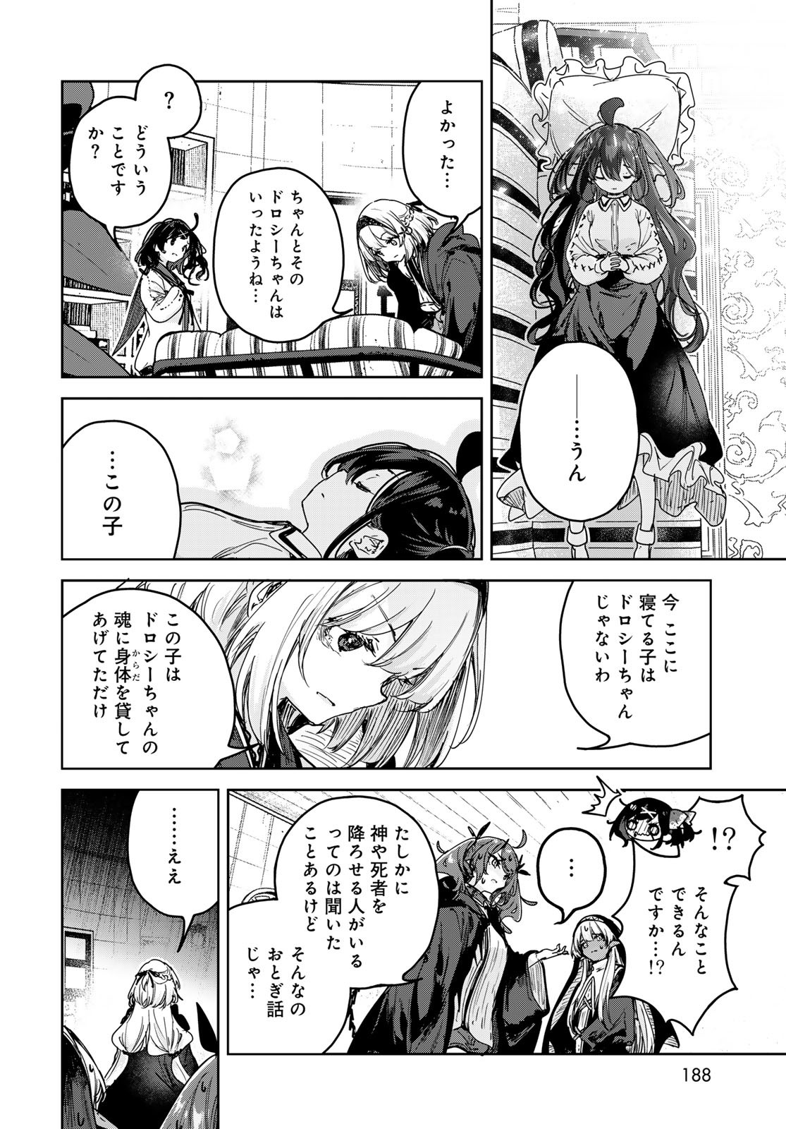 Majo no Hanaya-san - Chapter 11 - Page 38