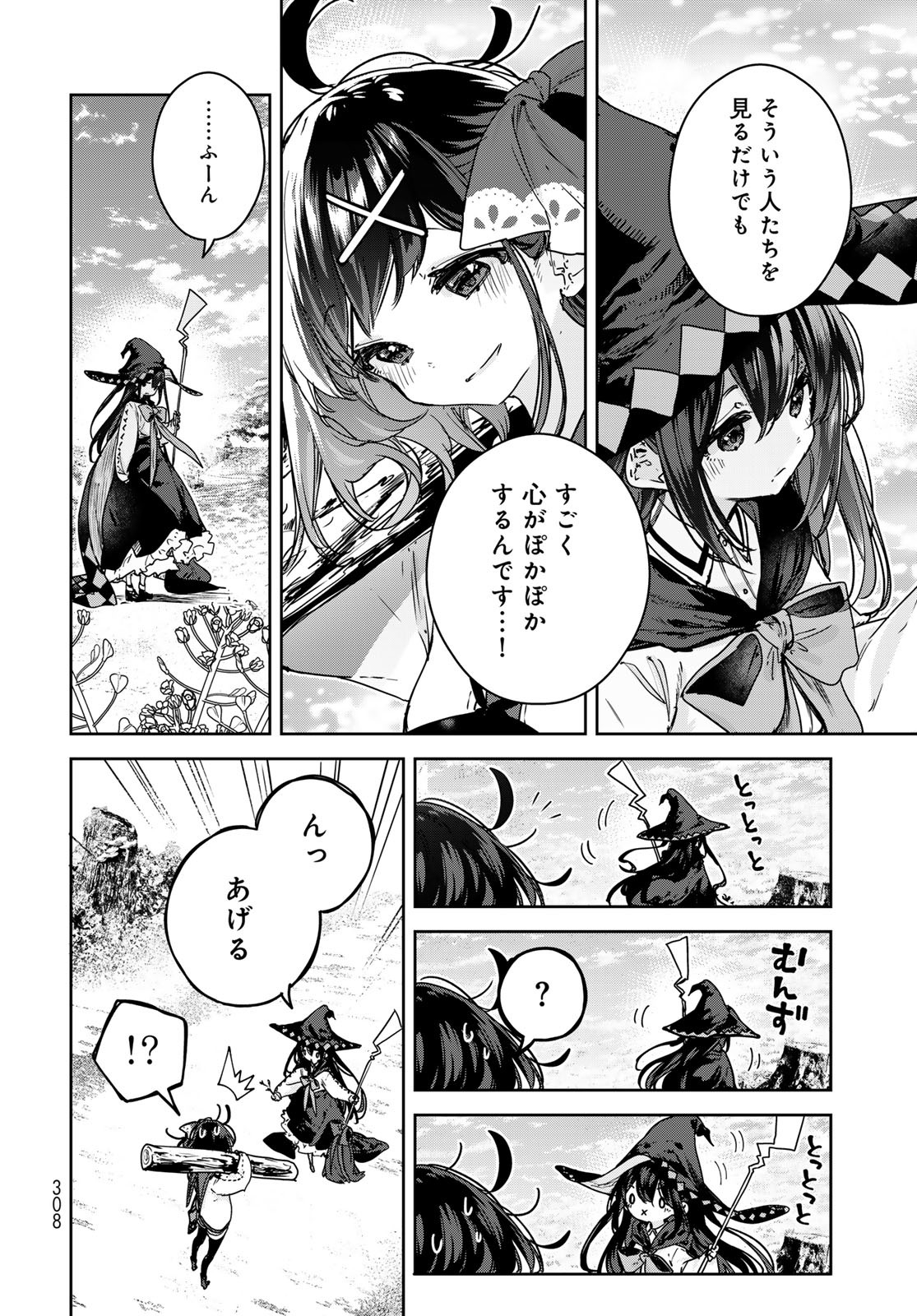 Majo no Hanaya-san - Chapter 12 - Page 16