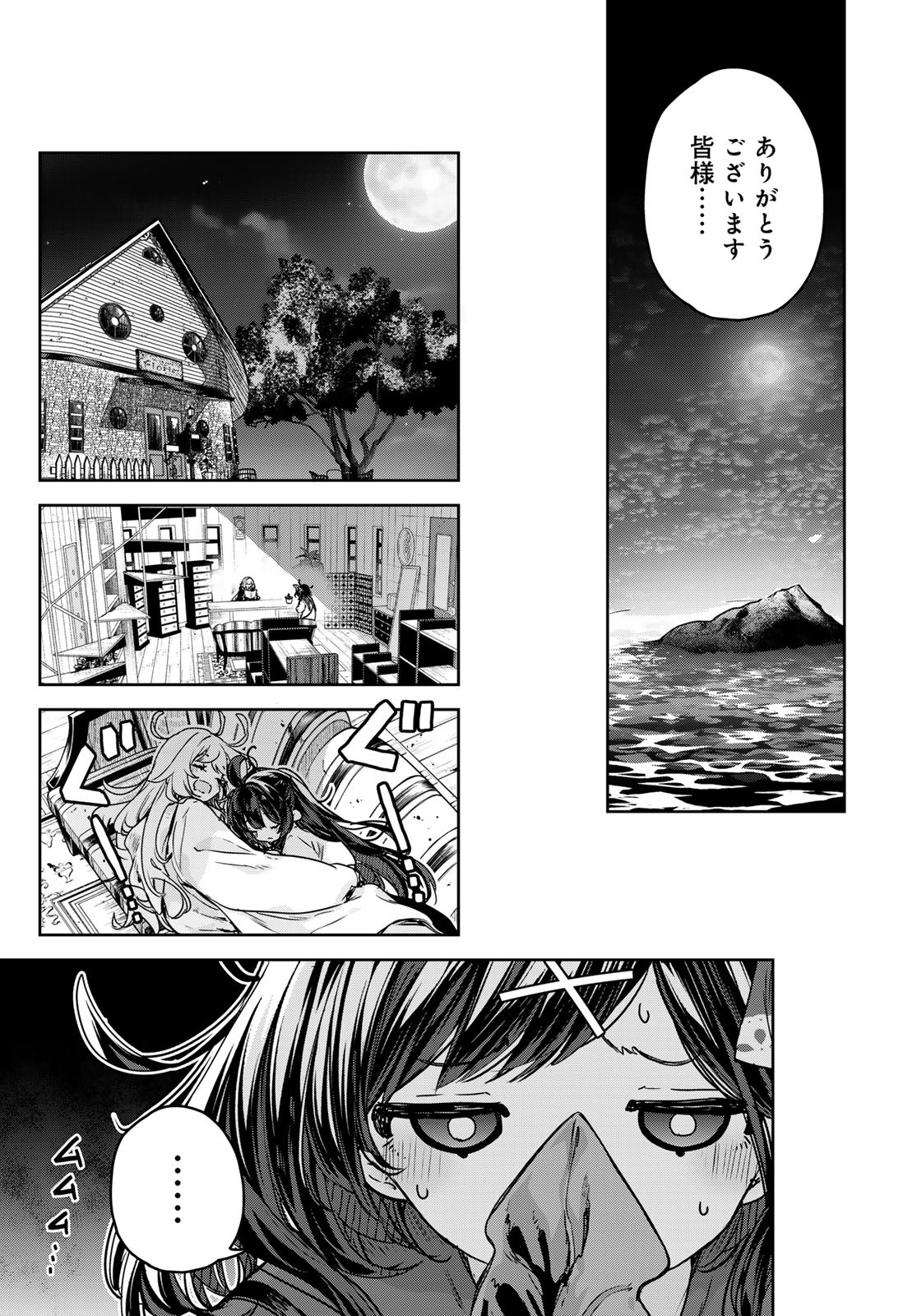 Majo no Hanaya-san - Chapter 13 - Page 25