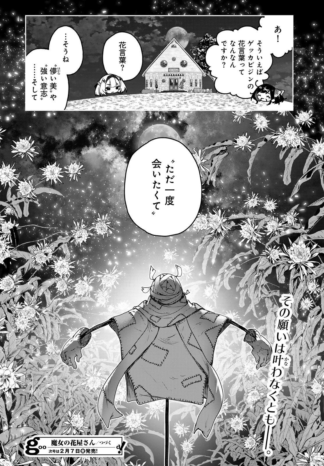 Majo no Hanaya-san - Chapter 13 - Page 28