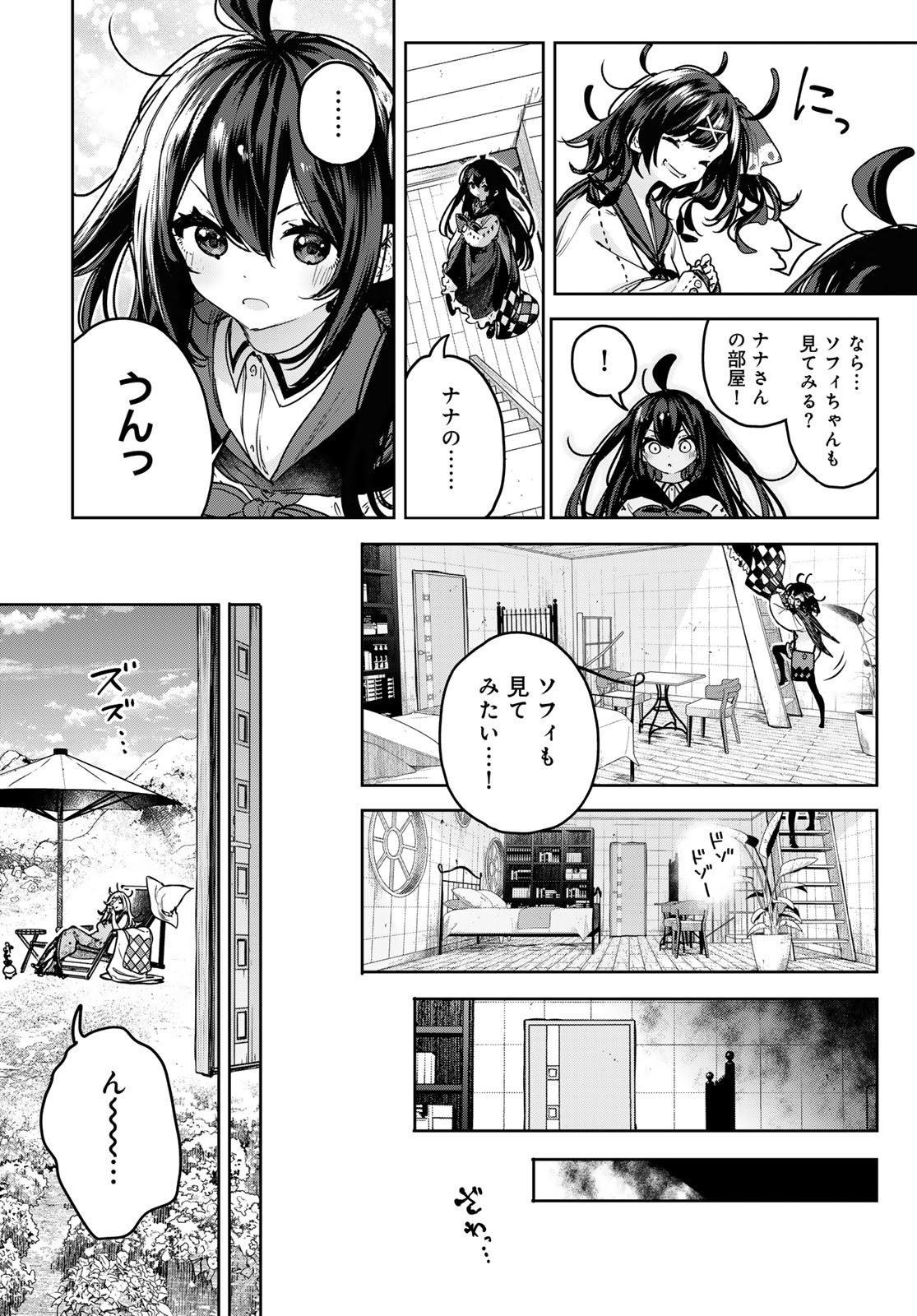 Majo no Hanaya-san - Chapter 14 - Page 10