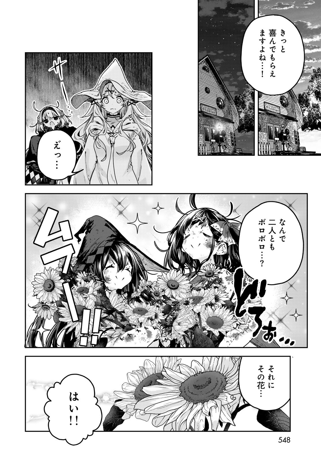 Majo no Hanaya-san - Chapter 14 - Page 26