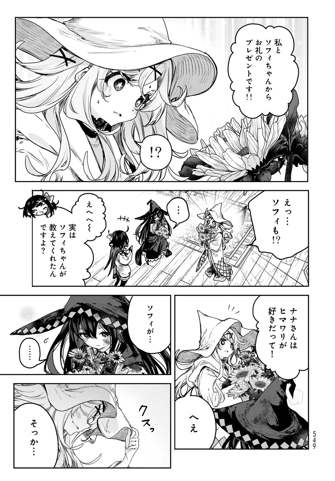 Majo no Hanaya-san - Chapter 14 - Page 27