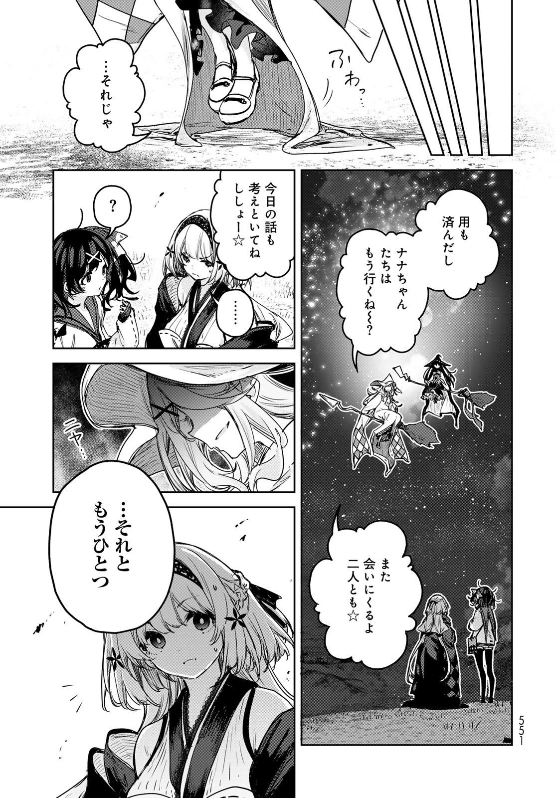 Majo no Hanaya-san - Chapter 14 - Page 29