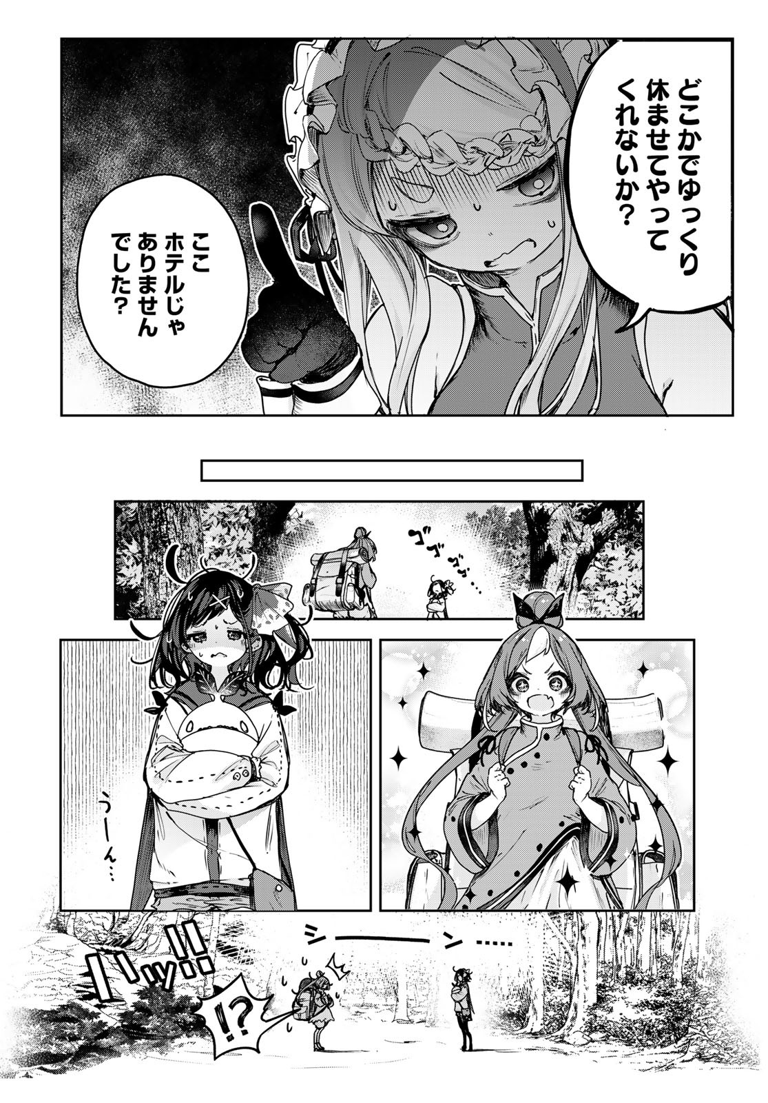 Majo no Hanaya-san - Chapter 15 - Page 10
