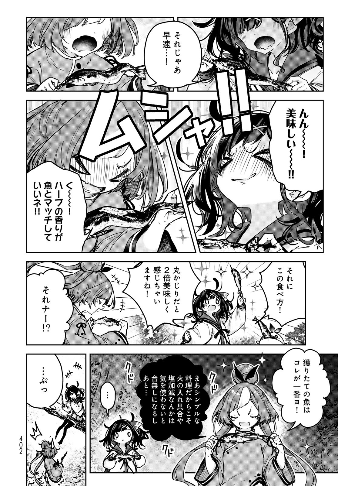 Majo no Hanaya-san - Chapter 15 - Page 20