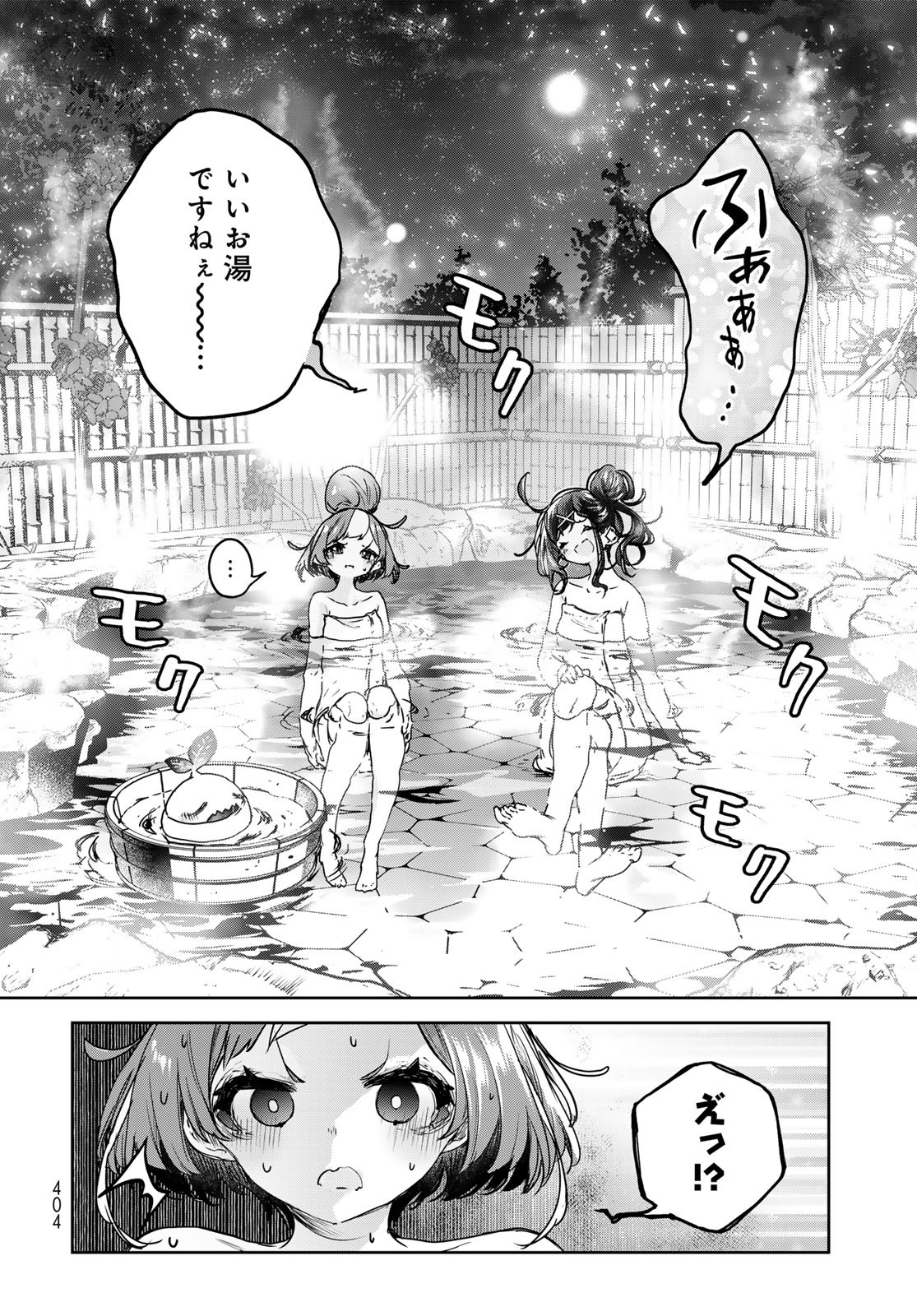 Majo no Hanaya-san - Chapter 15 - Page 22